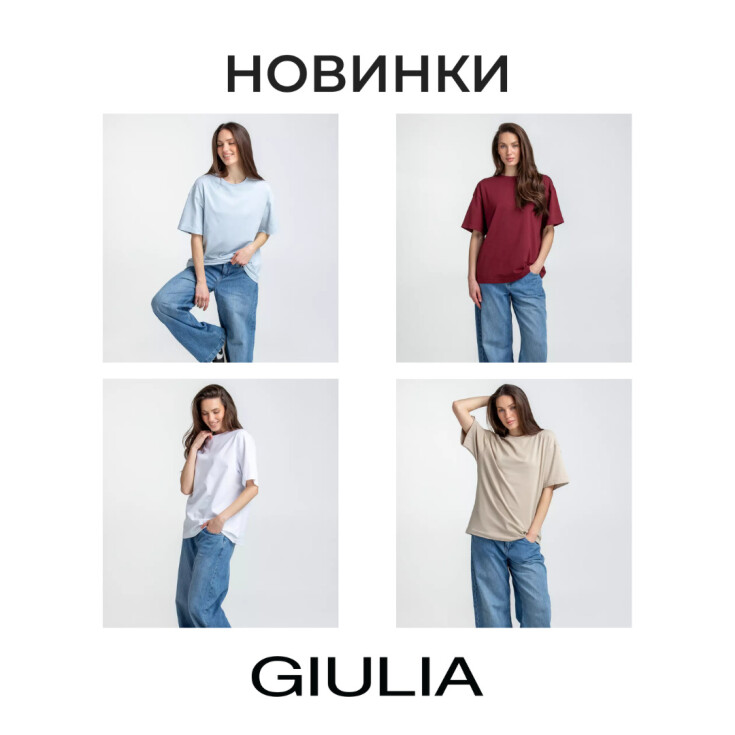 НОВИНКИ від GIULIA - dnipro.karavan.com.ua