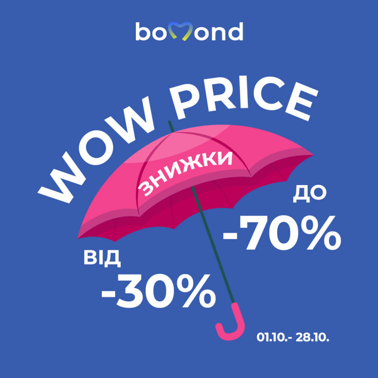 Wow Price - dnipro.karavan.com.ua