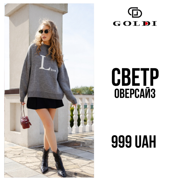 Одяг - це більше, ніж просто тканина - dnipro.karavan.com.ua