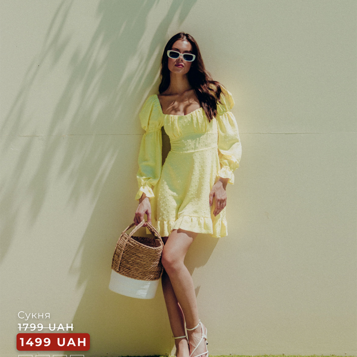 Шалений розпродаж CHER’17 зі знижками до -70% в самому розпалі - dnipro.karavan.com.ua