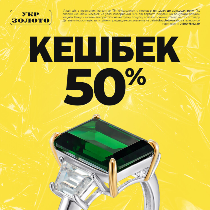 Не тільки знижки до -80%, а і кешбек 50%! - dnipro.karavan.com.ua