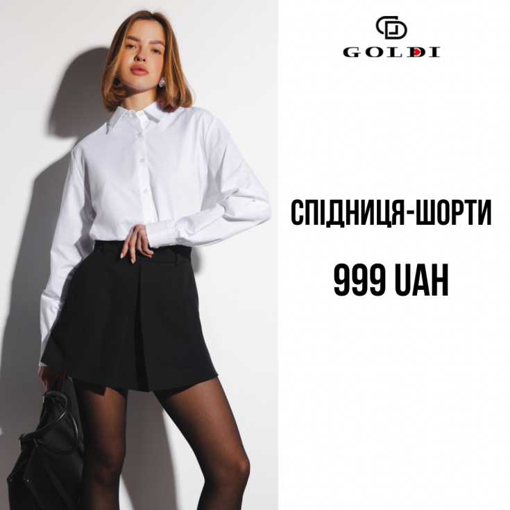 Елегантність, комфорт і стиль в кожному шві - dnipro.karavan.com.ua