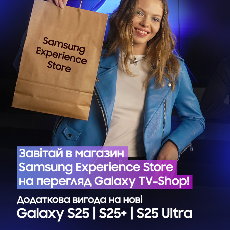Стань першим, хто відкриє нову еру Galaxy! - dnipro.karavan.com.ua