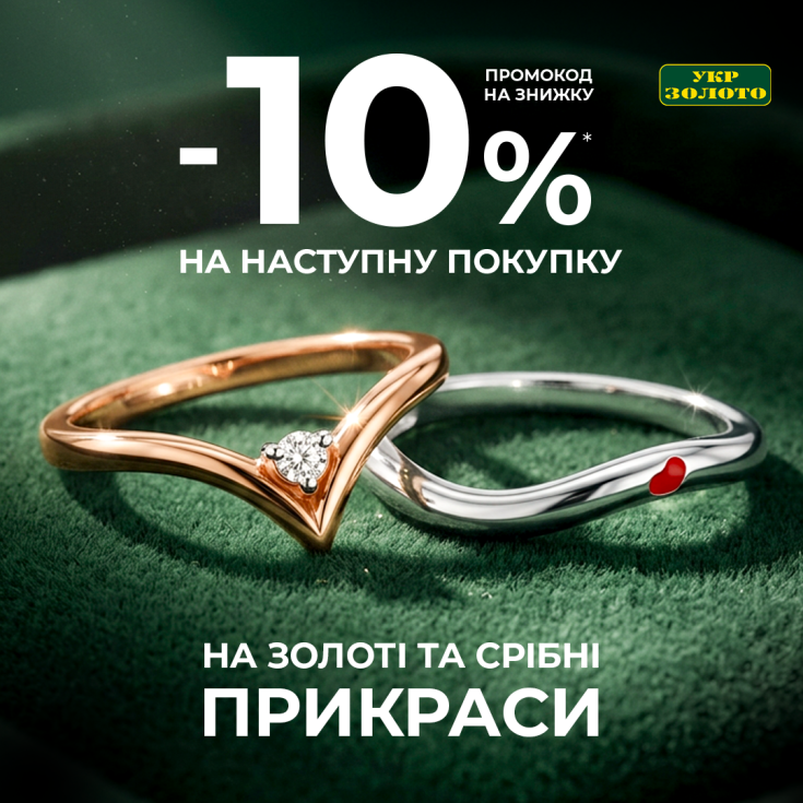 Встигни отримати свій ПРОМОКОД - dnipro.karavan.com.ua