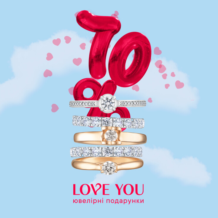 У LOVE YOU до -70% на всі прикраси - dnipro.karavan.com.ua