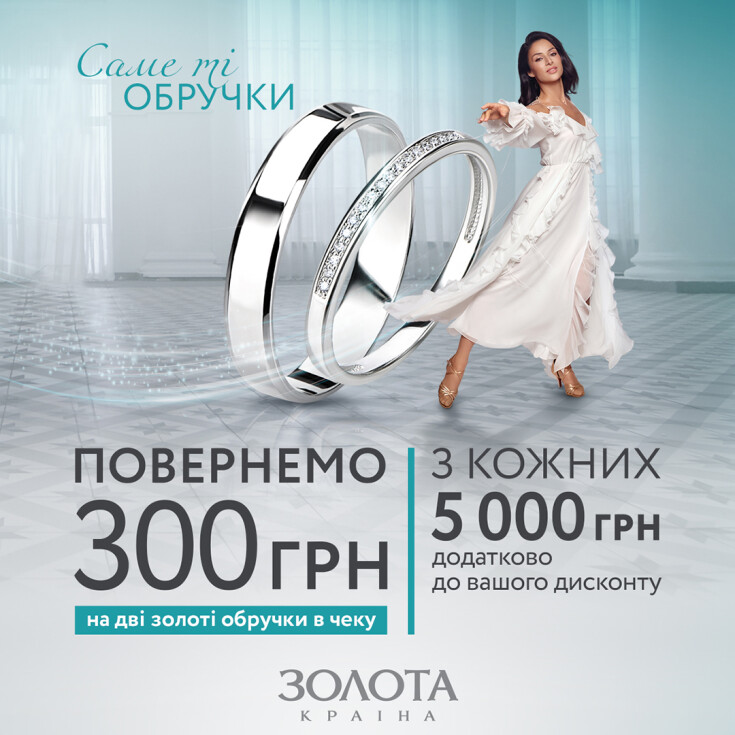 Купуй золоті прикраси та користуйся великими знижками - dnipro.karavan.com.ua