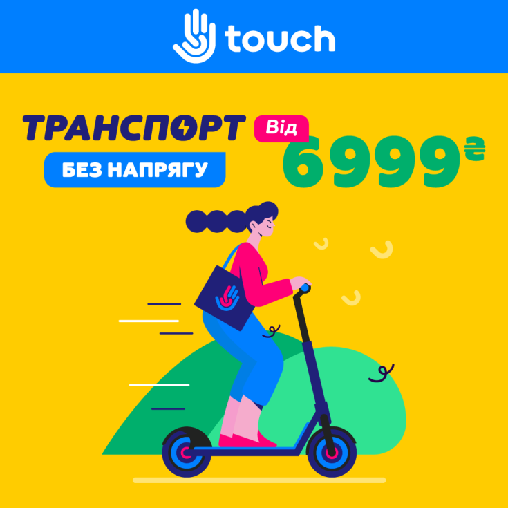 Транспорт без напрягу !!! - dnipro.karavan.com.ua