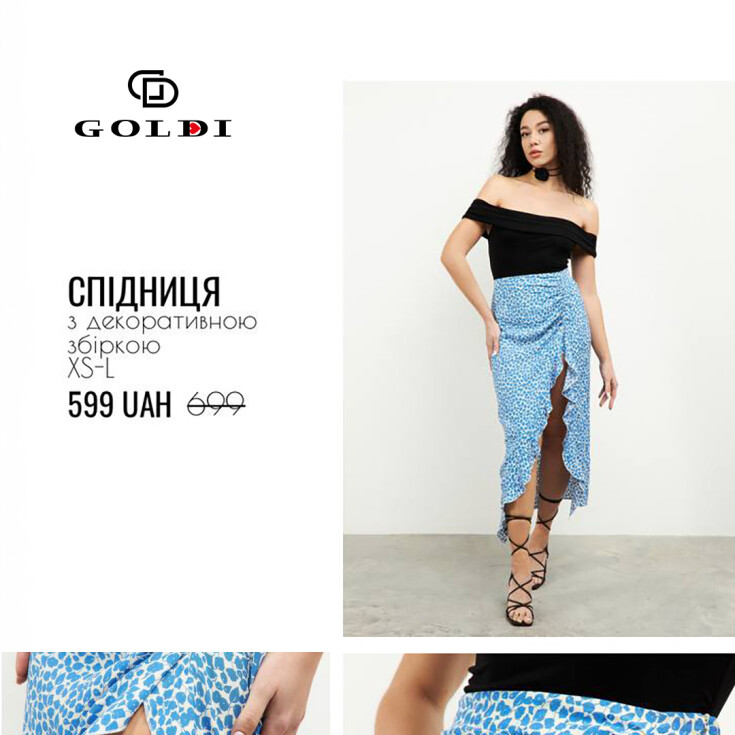Шалені знижки до 70% від GOLDI - dnipro.karavan.com.ua
