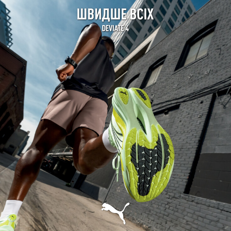 PUMA представляє нове покоління швидкості: Deviate NITRO™ 4 - dnipro.karavan.com.ua