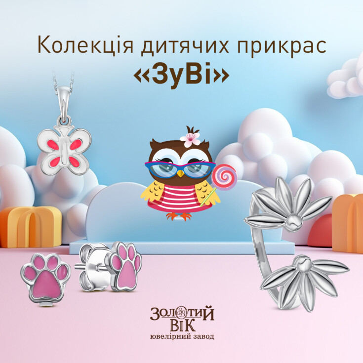 Бажаєте знайти подарунок для малечі? - dnipro.karavan.com.ua