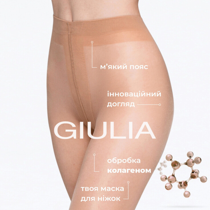 НОВИНКА колготи з колагеном Infinity Collagen від GIULIA - dnipro.karavan.com.ua