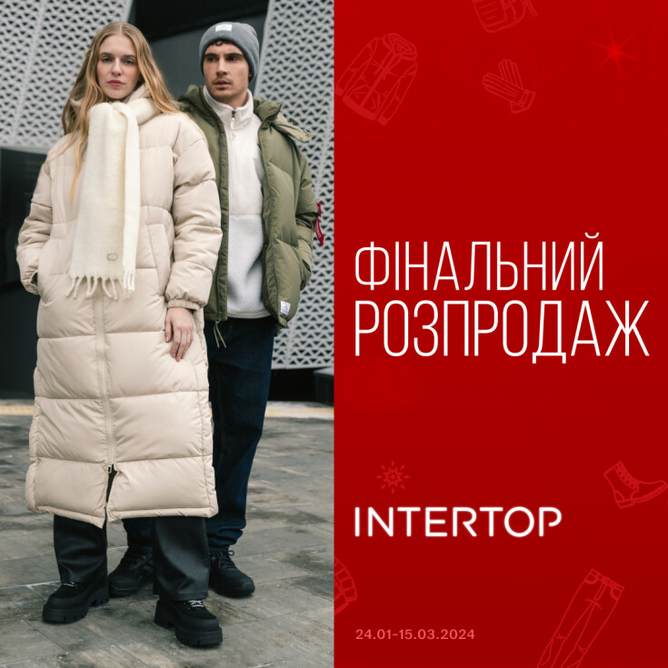 ФІНАЛЬНИЙ РОЗПРОДАЖ РОКУ в INTERTOP - dnipro.karavan.com.ua