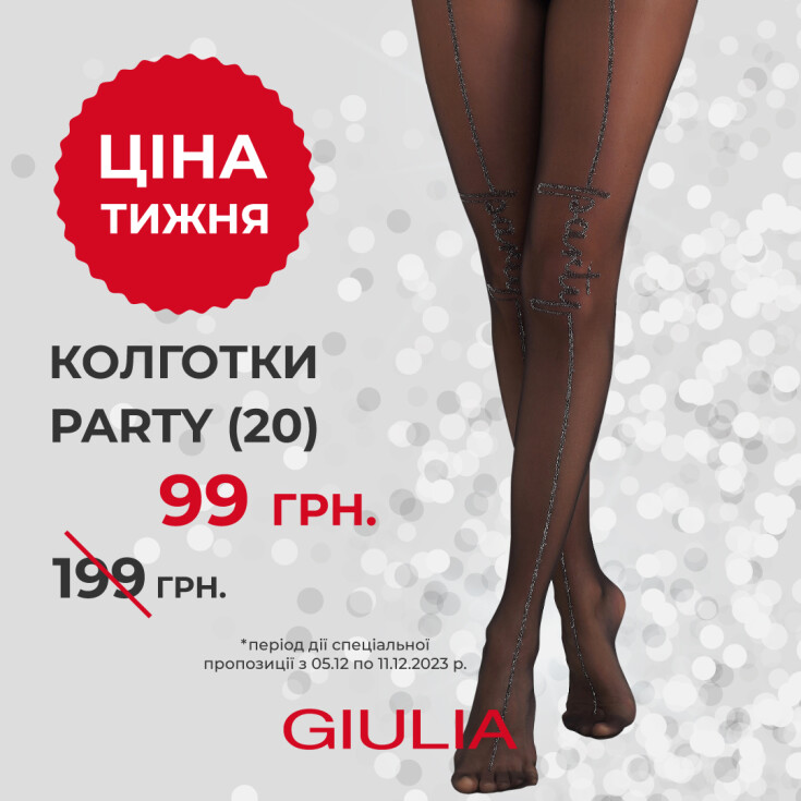 ЦІНА ТИЖНЯ від GIULIA НА КОЛГОТКИ PARTY - dnipro.karavan.com.ua