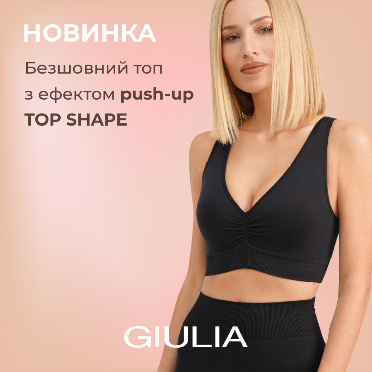 Познайомся з новим спортивним must-have від GIULIA - dnipro.karavan.com.ua