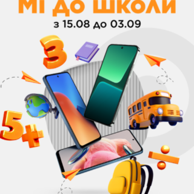 Скидки до 50% на товары бренда Xiaomi! - dnipro.karavan.com.ua
