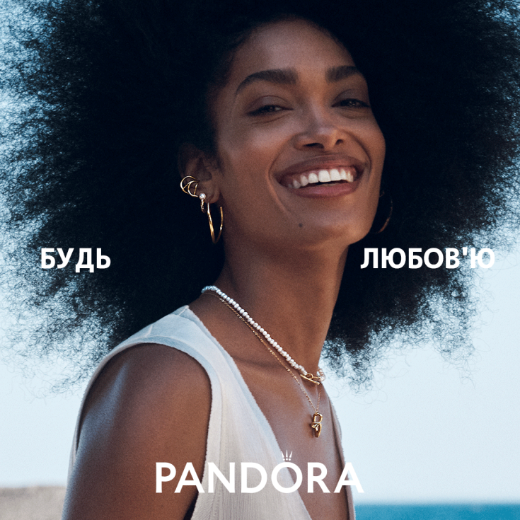 Зустрічайте нову колекцію PANDORA ESSENCE - dnipro.karavan.com.ua