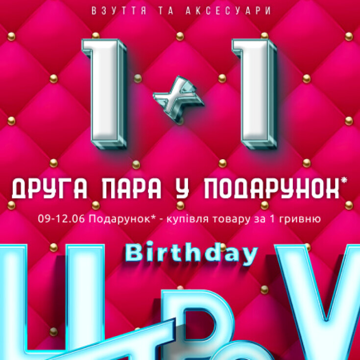 HAPPY BIRTHDAY - dnipro.karavan.com.ua