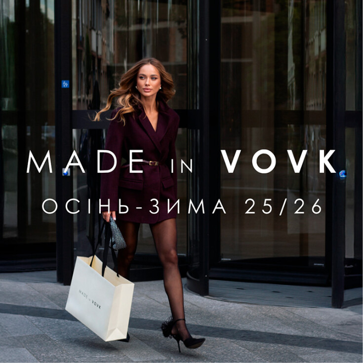 У VOVK — нова осінньо-зимова колекція «MADE IN VOVK»!  - dnipro.karavan.com.ua