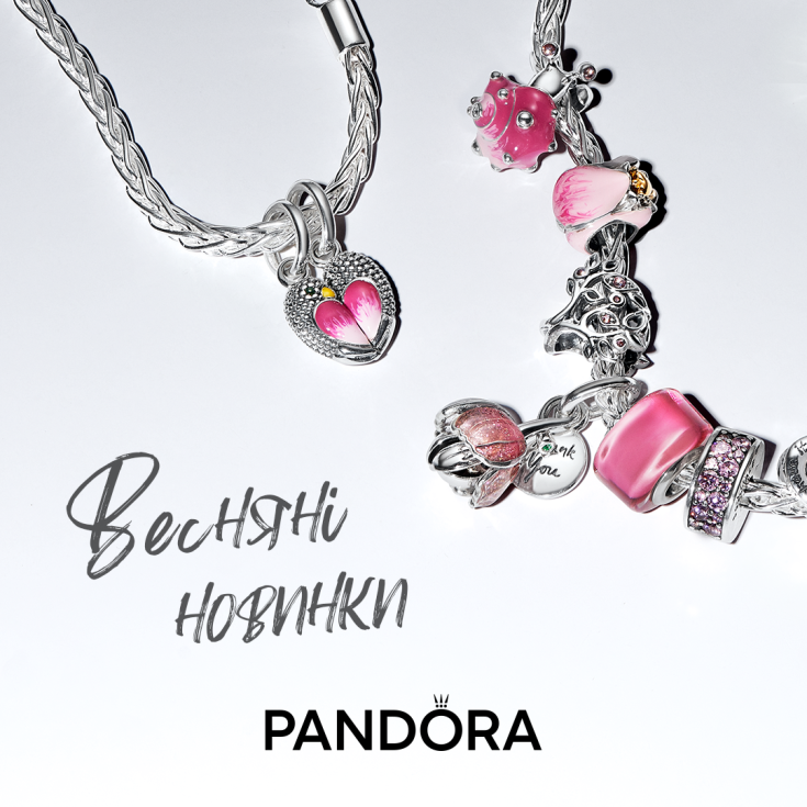 Відчуй сяйво нового сезону з Pandora - dnipro.karavan.com.ua