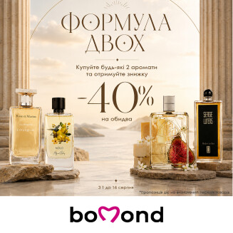 Формула двух - kiev.karavan.com.ua