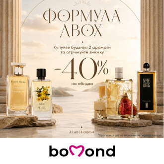 Формула двух