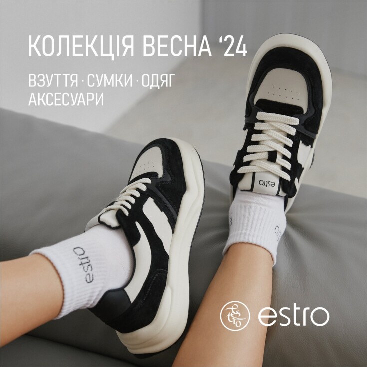 Нова весняна колекція вже у ESTRO! - dnipro.karavan.com.ua