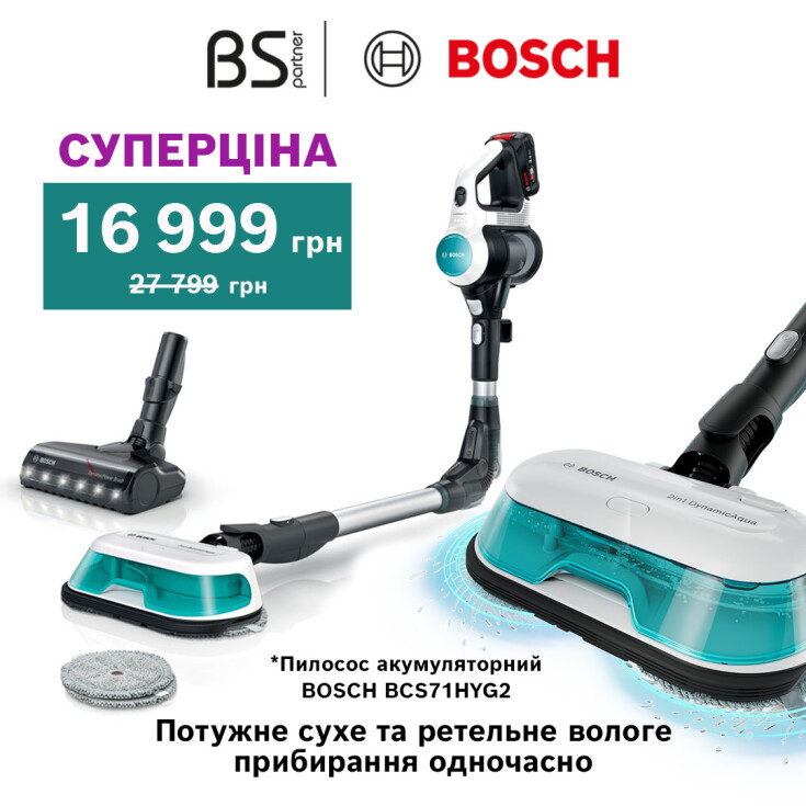 Любов — це турбота навіть під час відключень світла - dnipro.karavan.com.ua