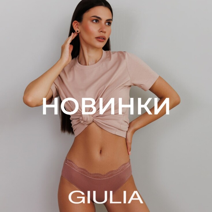 НОВИНКИ белья от GIULIA - dnipro.karavan.com.ua