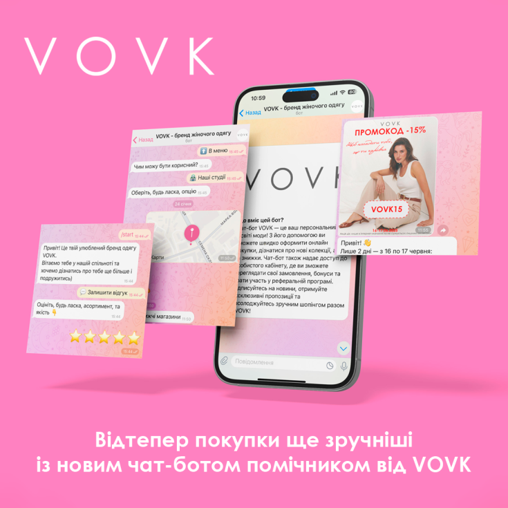 Чат-бот бренду VOVK - dnipro.karavan.com.ua
