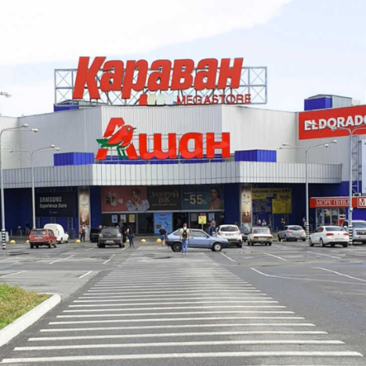 Актуальний графік роботи - dnipro.karavan.com.ua
