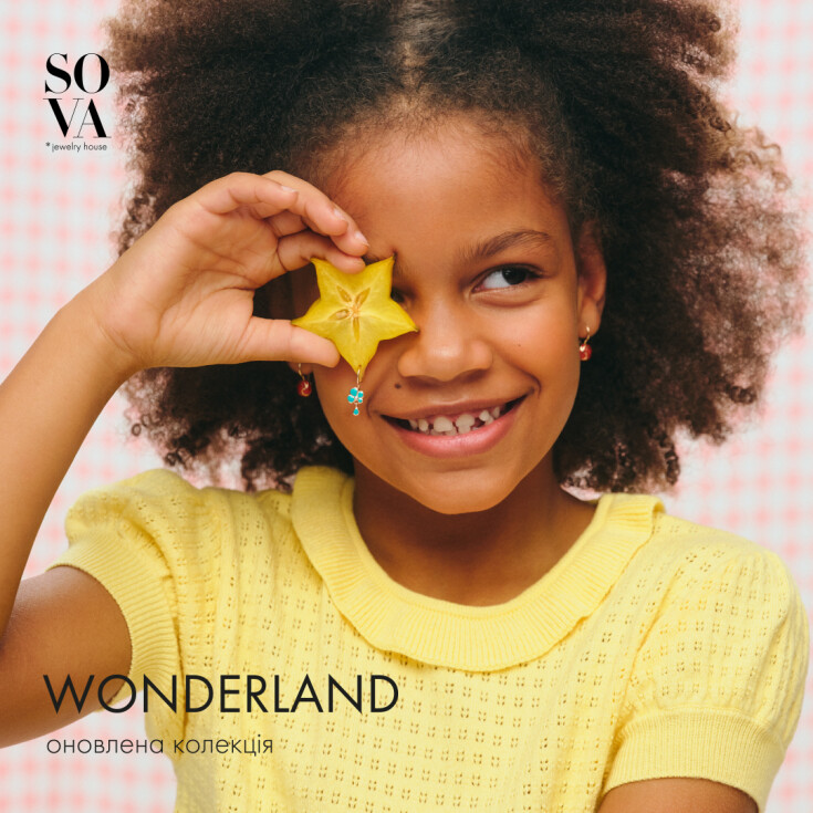 Зустрічайте поповнення колекції дитячих прикрас Wonderland від ювелірного дому SOVA! - dnipro.karavan.com.ua