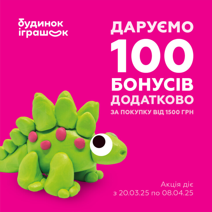 Покупки, що дарують ще більше радості! - dnipro.karavan.com.ua