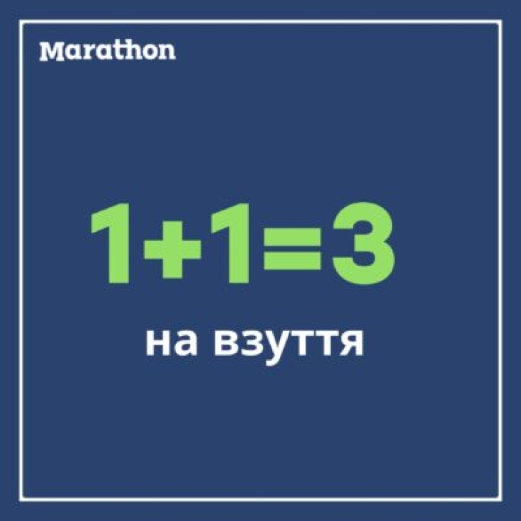 Третья пара обуви в подарок! - dnipro.karavan.com.ua