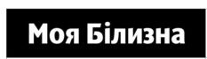 Моя Білизна - dnipro.karavan.com.ua