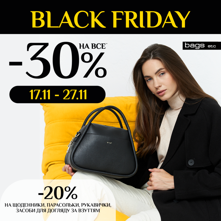 BLACK FRIDAY в BAGSetc  Р О З П О Ч А Т О - dnipro.karavan.com.ua