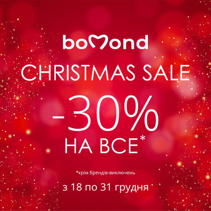 Святкові знижки -30% на улюблені парфуми та косметику  - dnipro.karavan.com.ua