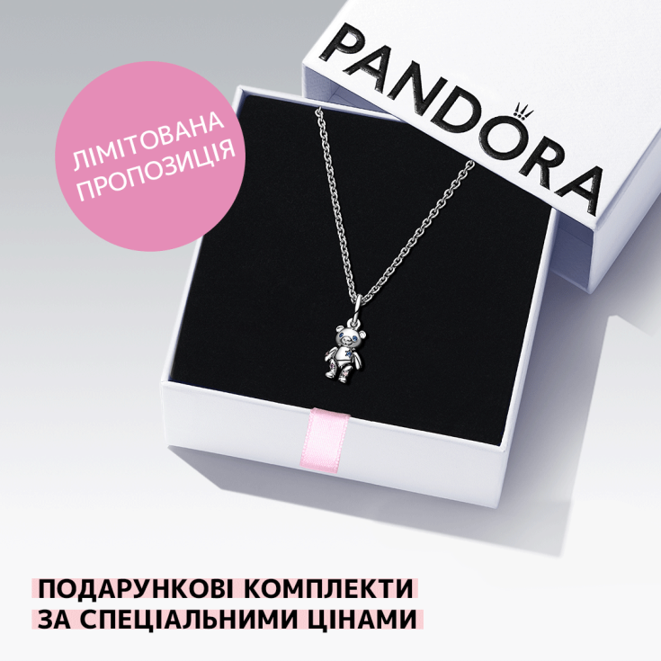 Подаруйте весняний настрій у вигляді прикрас Pandora - dnipro.karavan.com.ua