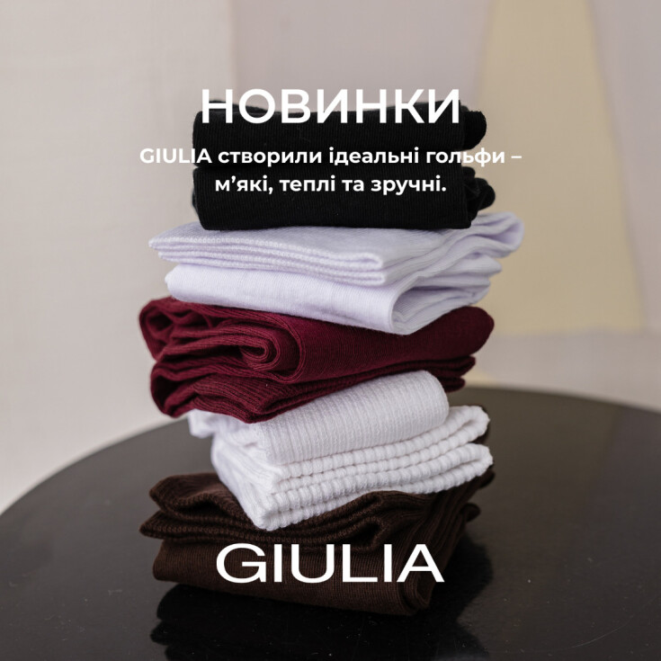 НОВИНКА: гольфи від GIULIA - dnipro.karavan.com.ua