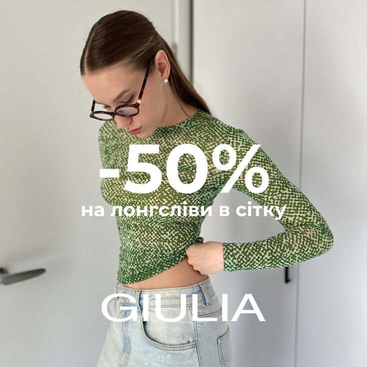 АКЦІЯ -50% на лонгсліви від GIULIA - dnipro.karavan.com.ua