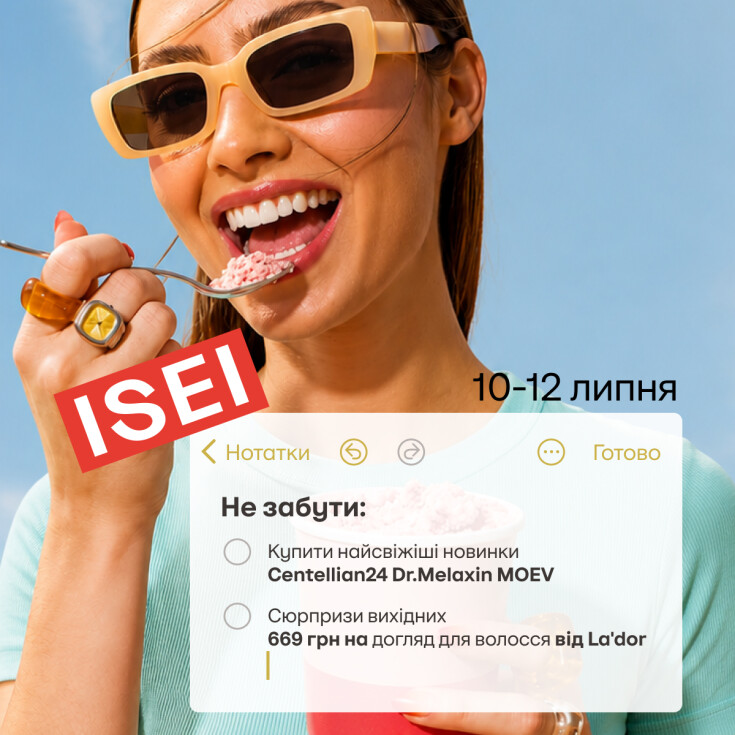 Липневі новинки + спекотні вихідні з La'dor та NACIFIC! - dnipro.karavan.com.ua