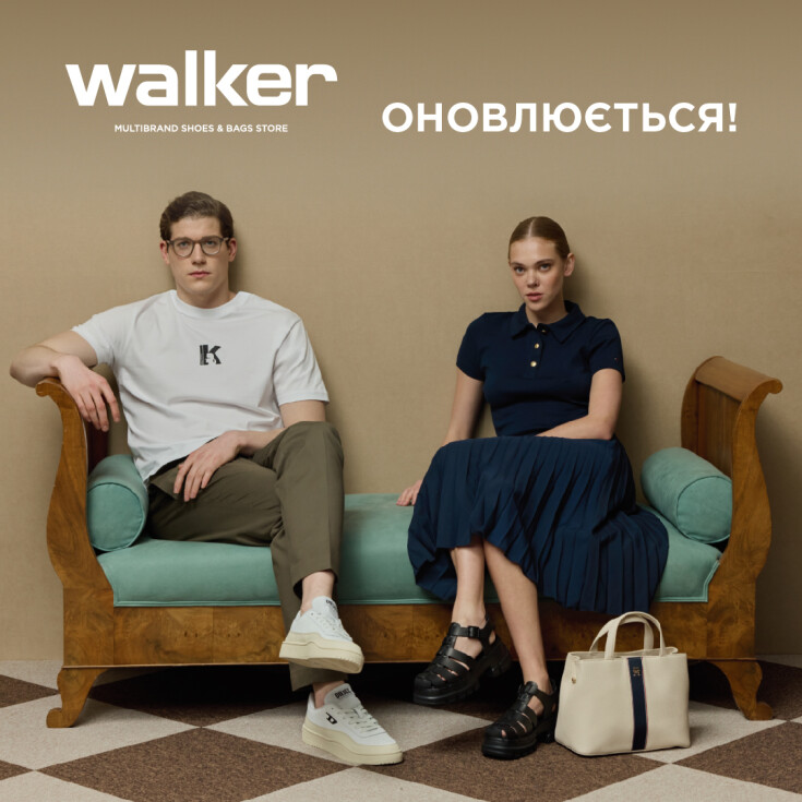 Нова локація Walker у ТРЦ Караван - dnipro.karavan.com.ua