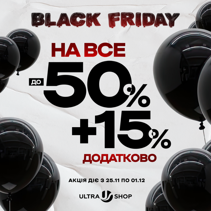 ЧОРНА П’ЯТНИЦЯ в Ultragroup! - dnipro.karavan.com.ua