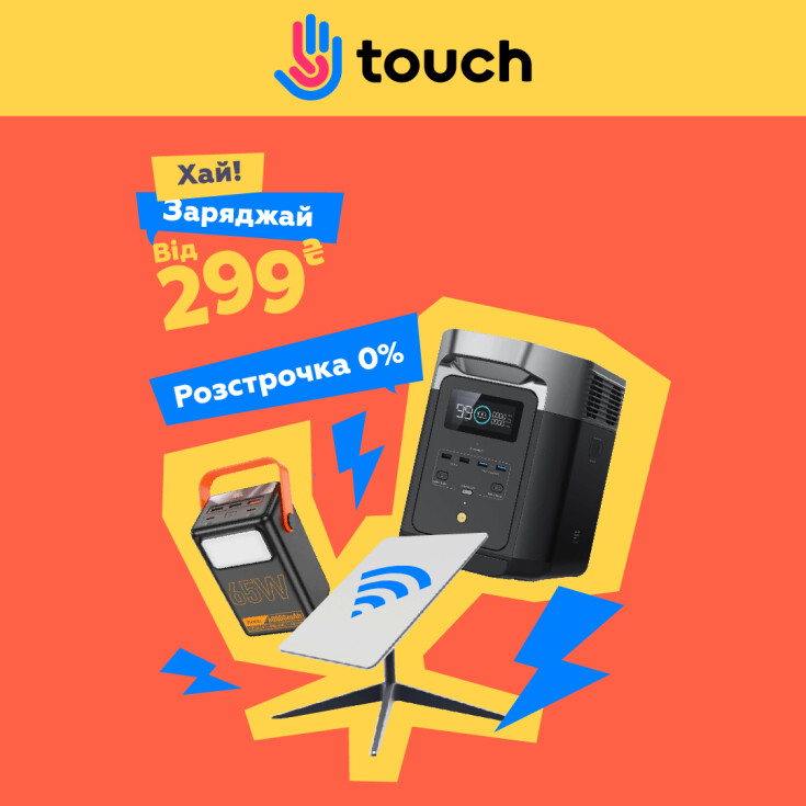 Хай! Заряджай від 299 грн. - dnipro.karavan.com.ua