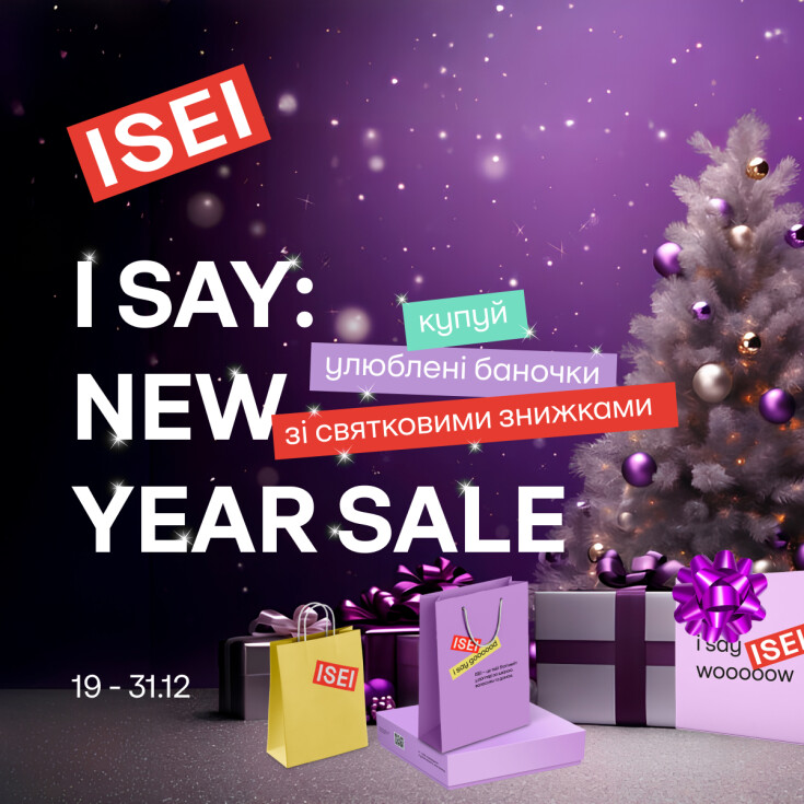 I SAY: NEW YEAR BEAUTY SALE - dnipro.karavan.com.ua
