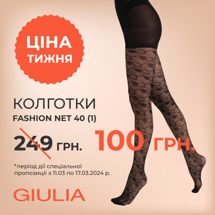 ЦІНА ТИЖНЯ Sale alert - dnipro.karavan.com.ua