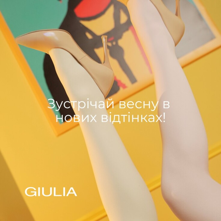 НОВІ колготки від GIULIA - dnipro.karavan.com.ua