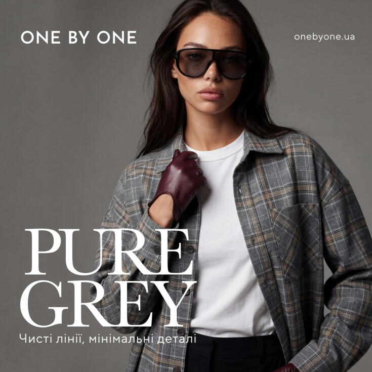 НОВА КОЛЕКЦІЯ У ONE BY ONE - dnipro.karavan.com.ua