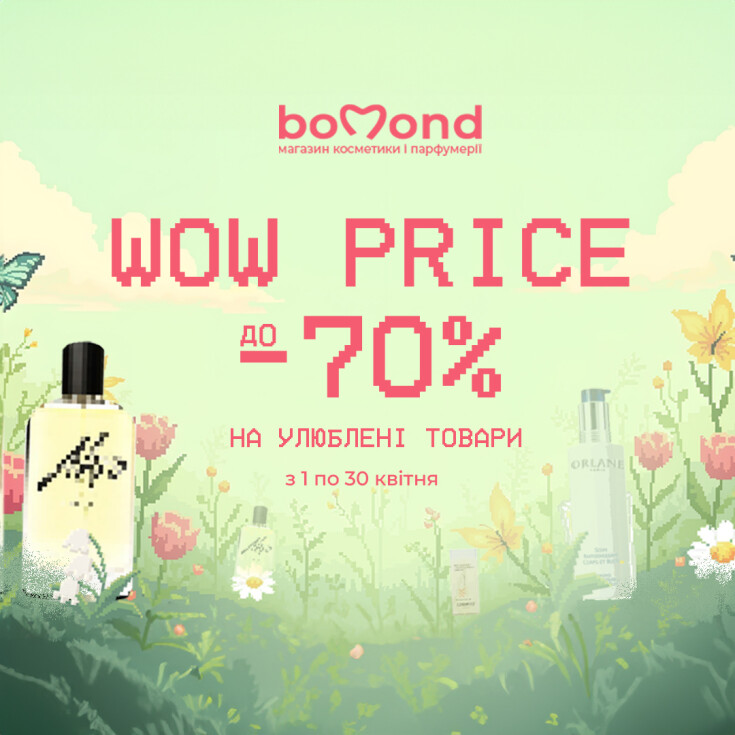 Makeupboom -40%  на всі набори мейкапу - dnipro.karavan.com.ua