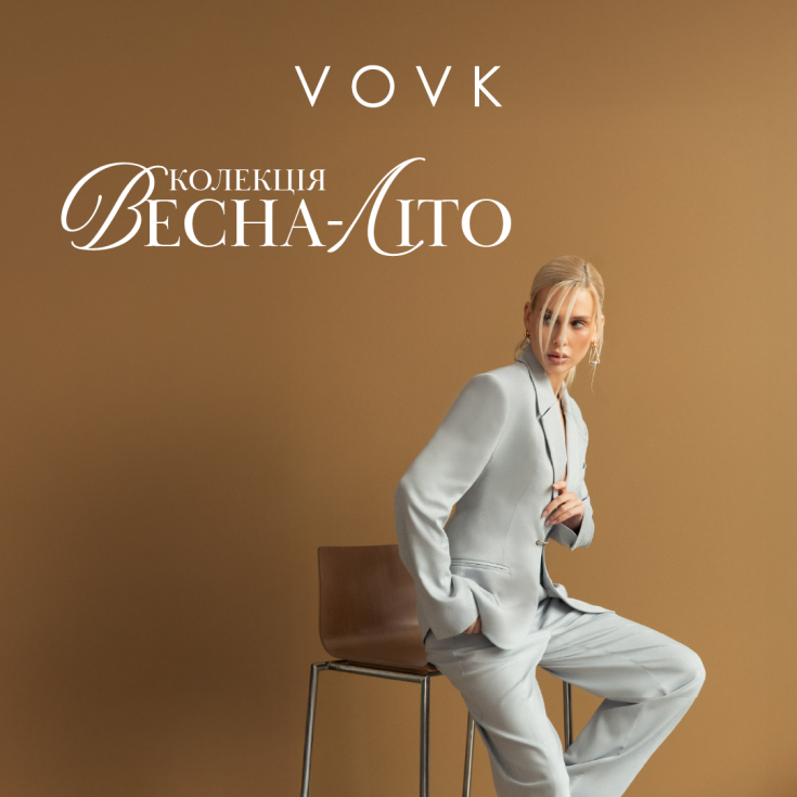 VOVK представляет новую коллекцию «Весна-Лето '26»! - dnipro.karavan.com.ua