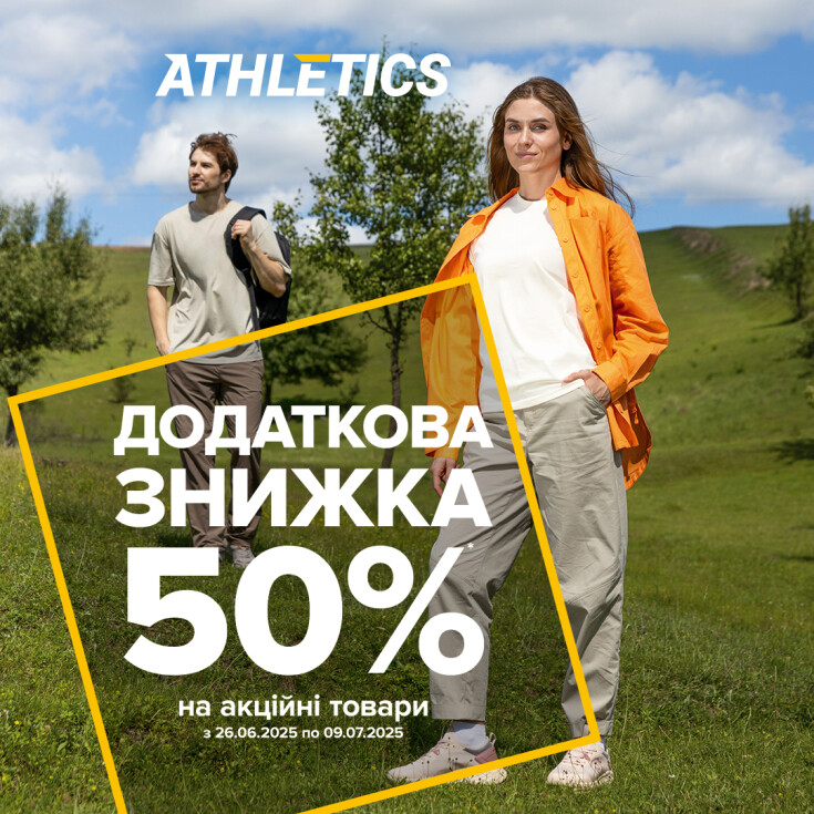 Дополнительная скидка 50%  - dnipro.karavan.com.ua